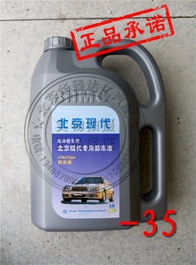 赤峰賣防凍液電話多少號-第1張圖片