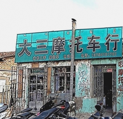 赤峰二道街營(yíng)業(yè)時(shí)間電話(huà)號(hào)碼-第1張圖片