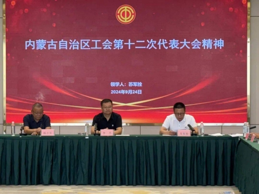 赤峰總工會報名電話號碼是多少-第1張圖片