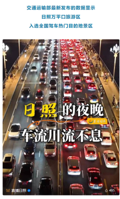 赤峰到日照大巴車電話號碼是多少-第1張圖片