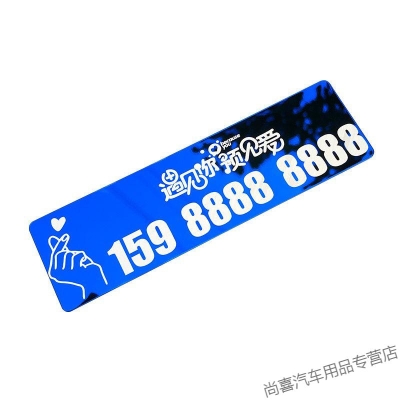 赤峰到新窩鋪私家車電話號(hào)碼-第1張圖片