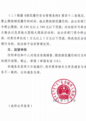 赤峰有沒有空運(yùn)公司電話號碼-第1張圖片