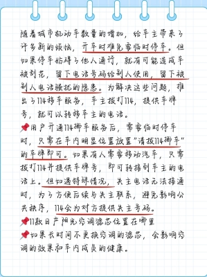 赤峰路威機(jī)動車檢測電話-第1張圖片