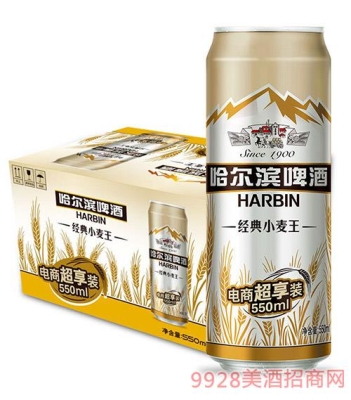 百威哈啤赤峰代理電話號碼-第1張圖片