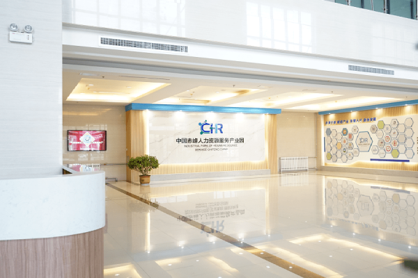 赤峰市人才服務(wù)中心電話號碼-第1張圖片