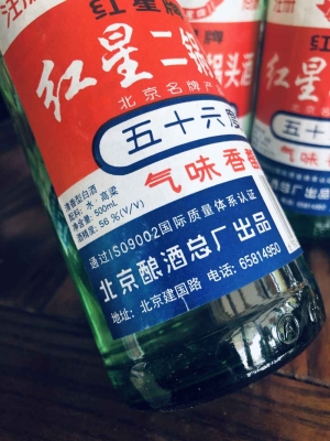 赤峰市烏丹白酒廠電話號(hào)碼-第1張圖片