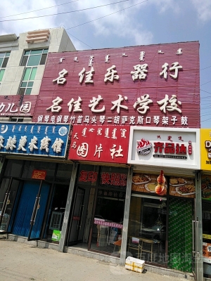 赤峰馬頭琴大酒店電話地址查詢-第1張圖片