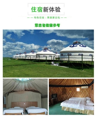 赤峰奇麗格爾酒店電話號(hào)碼多少-第1張圖片