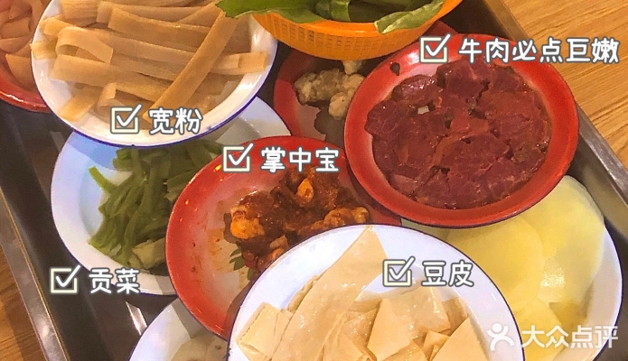 赤峰小心麻辣燙店地址電話號碼-第1張圖片