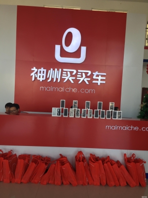 赤峰二手櫥子出售電話地址查詢-第1張圖片