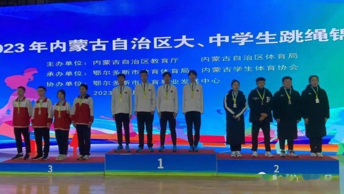 赤峰市體育協(xié)會電話是多少號-第1張圖片