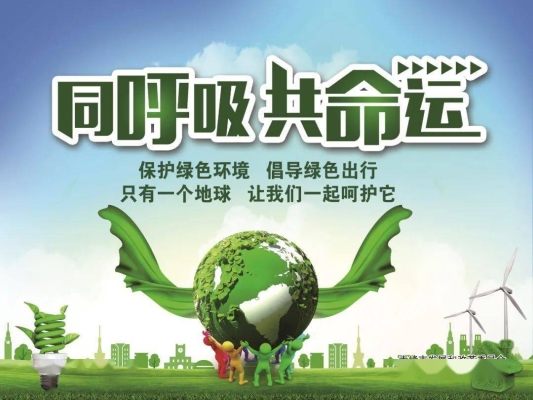 赤峰生活垃圾處理機構電話號碼-第1張圖片