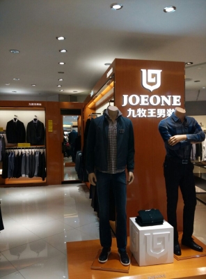 赤峰歐帝男裝店電話多少號-第1張圖片