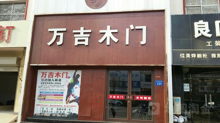 赤峰君尚足浴店電話多少號-第1張圖片