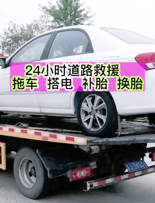 赤峰市物流拖車電話是多少號-第1張圖片