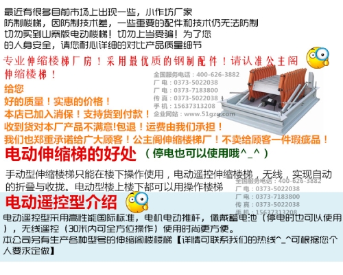 赤峰做升降梯的公司電話(huà)號(hào)碼-第1張圖片