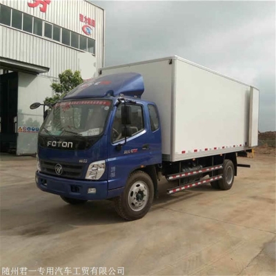 赤峰冷藏車報價表電話號碼-第1張圖片