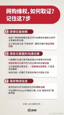 赤峰快照優(yōu)惠團(tuán)購(gòu)電話號(hào)碼查詢-第1張圖片