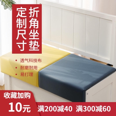 赤峰家居軟包坐墊批發(fā)電話號碼-第1張圖片
