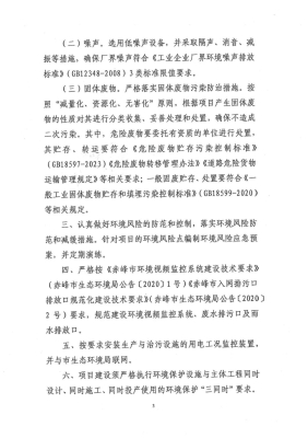 赤峰批發(fā)廠家聯(lián)系電話號碼查詢-第1張圖片