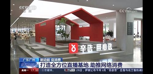 赤峰奧邦汽車直播基地電話號碼-第1張圖片