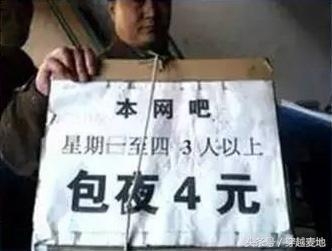 赤峰紅山區(qū)網(wǎng)吧包宿電話號(hào)碼-第1張圖片