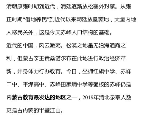 赤峰搏克訓(xùn)練館地址電話號碼-第1張圖片