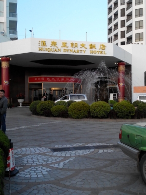 赤峰大碴子飯店電話多少號-第1張圖片