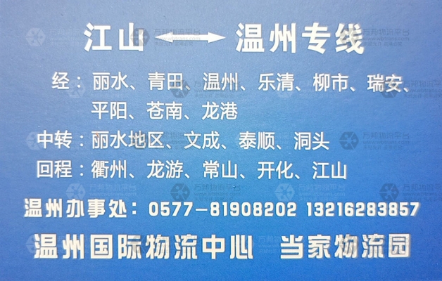 赤峰市國強物流電話地址查詢-第1張圖片