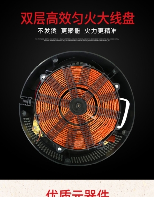 赤峰電磁灶工廠地址電話號碼-第1張圖片