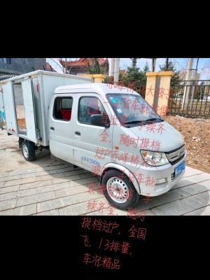 赤峰報(bào)廢二手廂貨車電話號(hào)碼-第1張圖片
