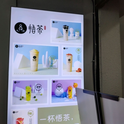 赤峰悟茶奶茶店電話(huà)號(hào)碼多少-第1張圖片