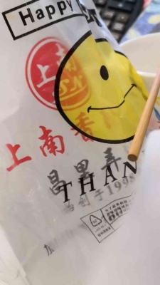 赤峰香酥雞團(tuán)購地址電話號碼-第1張圖片