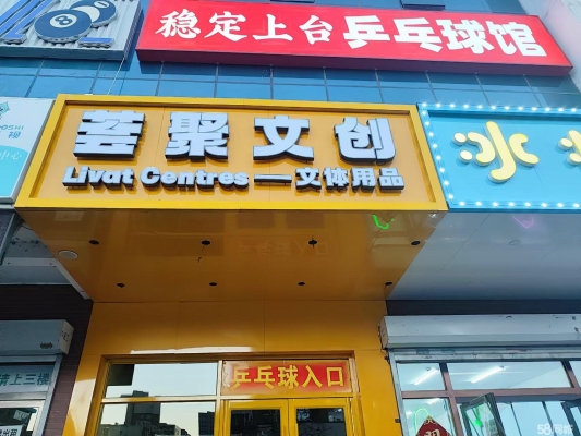 赤峰釣魚(yú)臺(tái)烤梨店電話號(hào)碼-第1張圖片