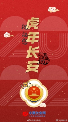 赤峰虎年蛋糕店電話號(hào)碼查詢-第1張圖片