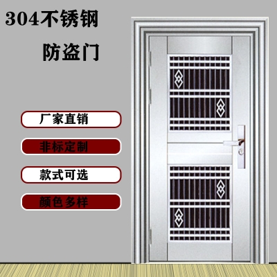 赤峰白鋼門批發(fā)電話地址查詢-第1張圖片