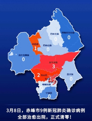 赤峰主機體驗店電話號碼查詢-第1張圖片