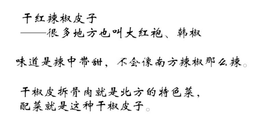 赤峰果蔬公司電話多少號碼-第1張圖片