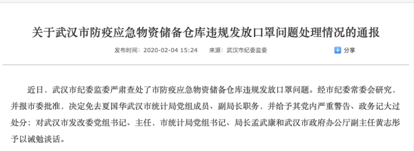 赤峰防疫電話打不進去了怎么辦-第1張圖片