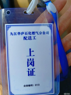 赤峰訂水送飲水機電話號碼-第1張圖片