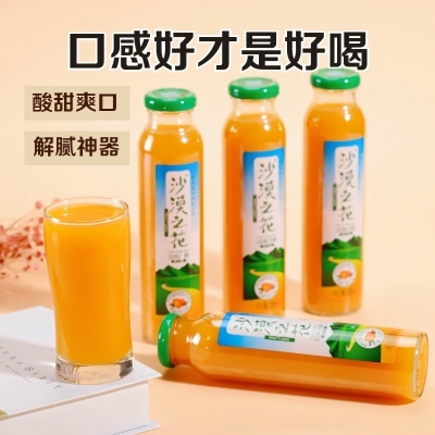 赤峰市沙棘果廠家電話號碼-第1張圖片