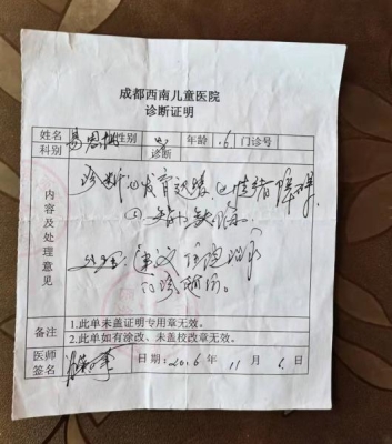 赤峰殘疾證申請電話查詢號碼-第1張圖片