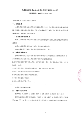 赤峰進口潤滑油批發(fā)電話號碼-第1張圖片