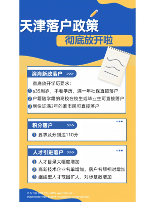 赤峰研究生落戶咨詢電話是多少-第1張圖片