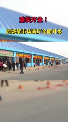 赤峰調(diào)味品批發(fā)市場(chǎng)-第1張圖片