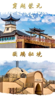 內(nèi)蒙赤峰烏單蛋糕店電話號(hào)碼-第1張圖片