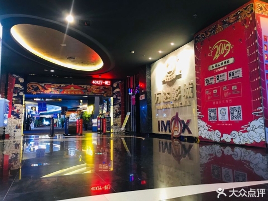 赤峰市萬達(dá)影城電話號碼-第1張圖片