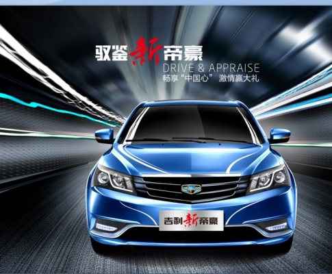 赤峰帝豪4s店電話號碼-第1張圖片