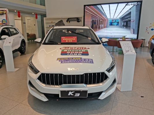 赤峰起亞汽車(chē)4s店電話(huà)號(hào)碼-第1張圖片