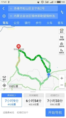 赤峰新城區(qū)羊肉片店電話號(hào)碼-第1張圖片